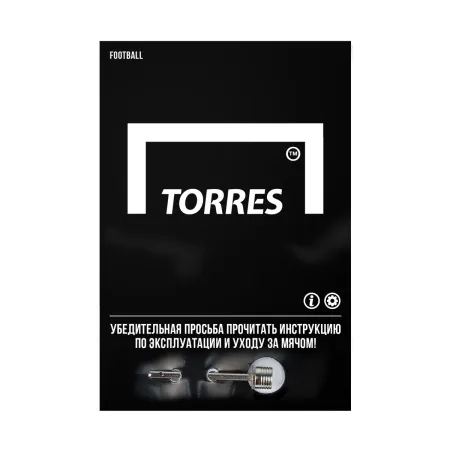 Мяч футб. TORRES Street, F023225, р.5, 32 пан.. рез., 4 подкл. слоя, руч. сшив., черно-мультиколор за 2&nbsp;713.20 ₽ купить в Нижнем Тагиле