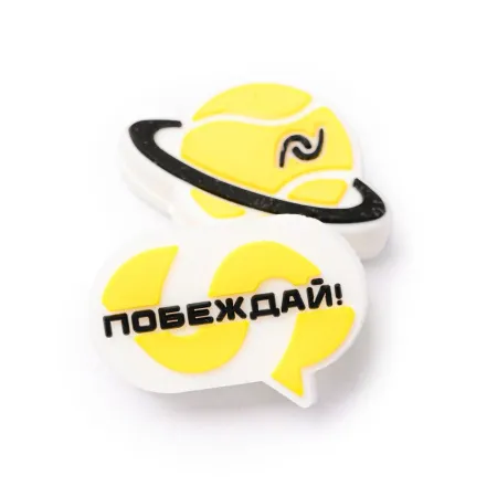 Виброгаситель NEVA SPORT, UVA2, 2шт в упак., желтый за 515.10 ₽ купить в Нижнем Тагиле