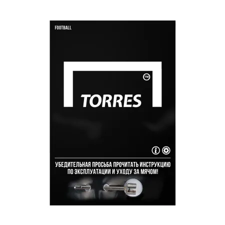 Мяч футзал. TORRES Futsal Match, FS323774, р.4, 32 панели. ПУ,4 подкл.слоя,ручн.сш,бело-крас-жёлт за 2&nbsp;454.80 ₽ купить в Нижнем Тагиле